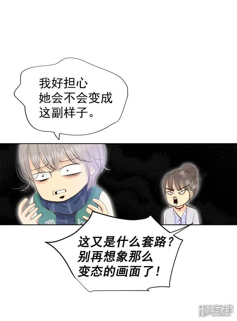 第456话 消耗品（1）14