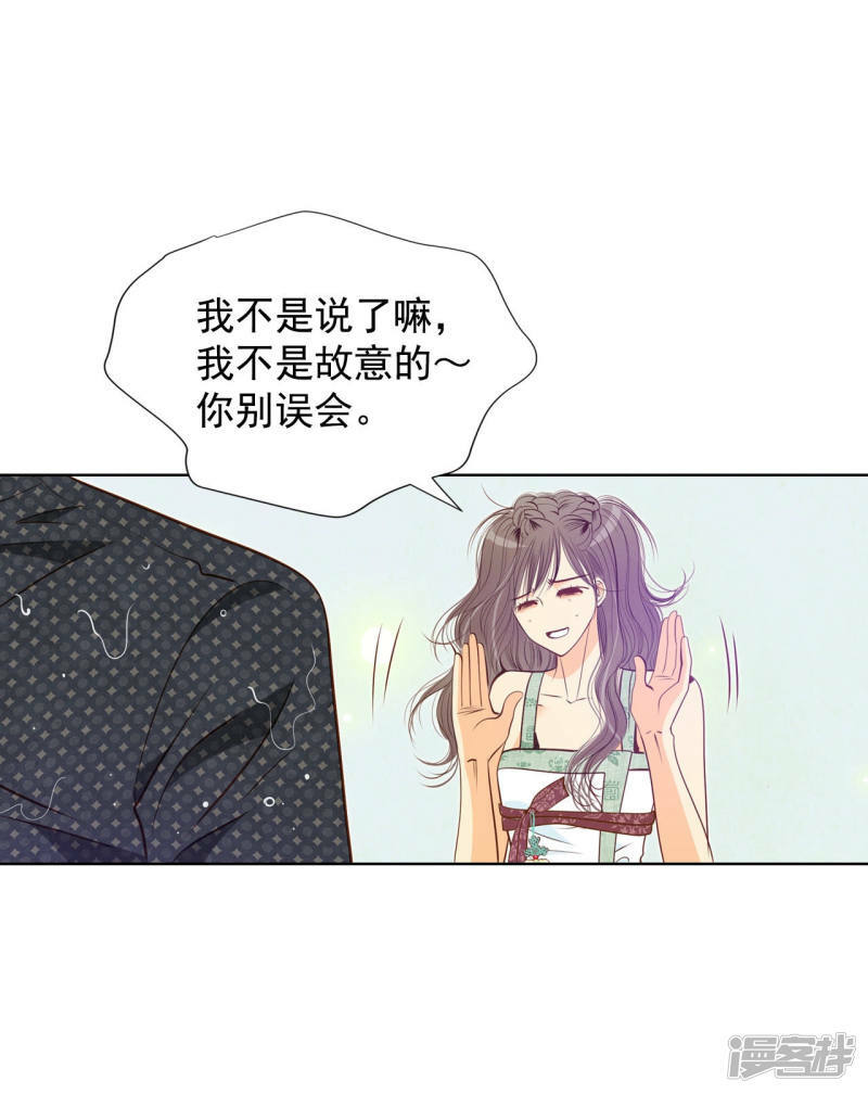第78话 从这里跳下去（上）12