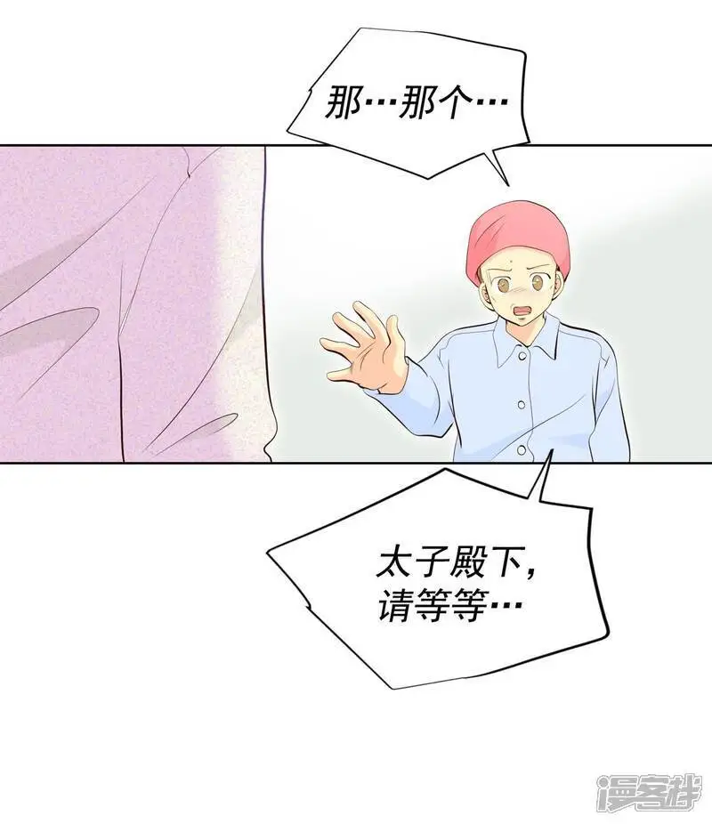 第463话 乌龙（2）4