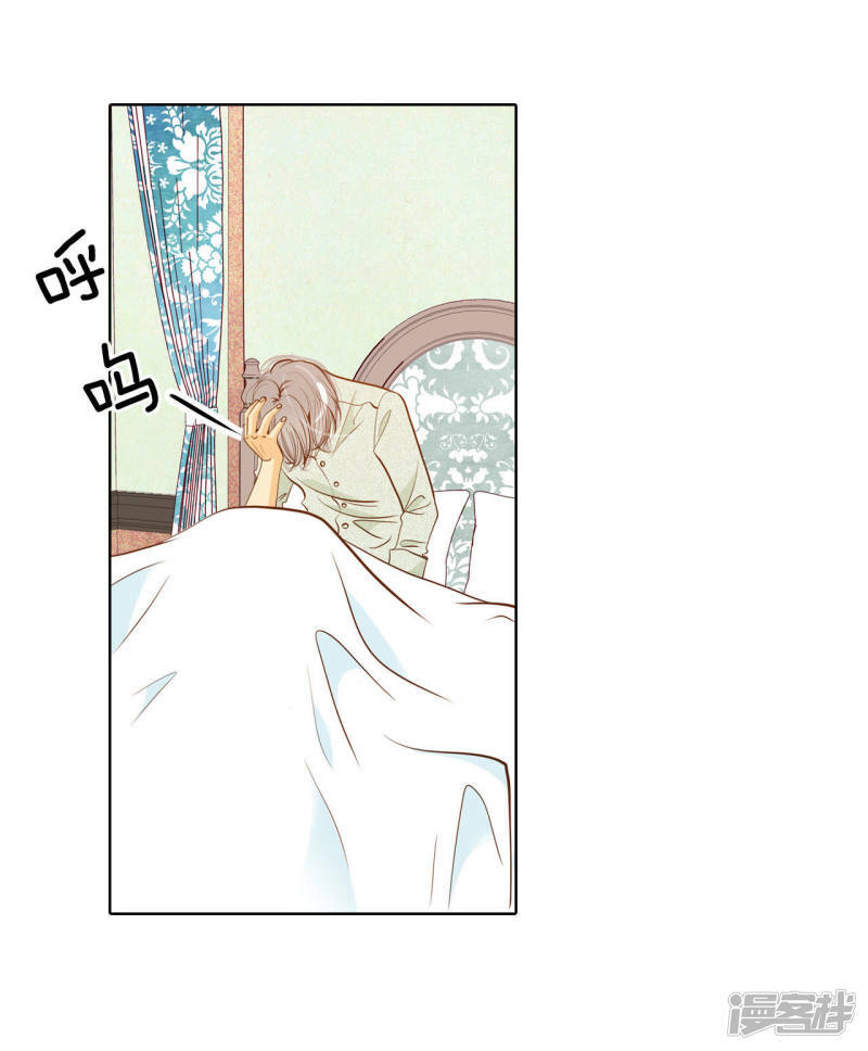 第34话 妈妈是大美人！17