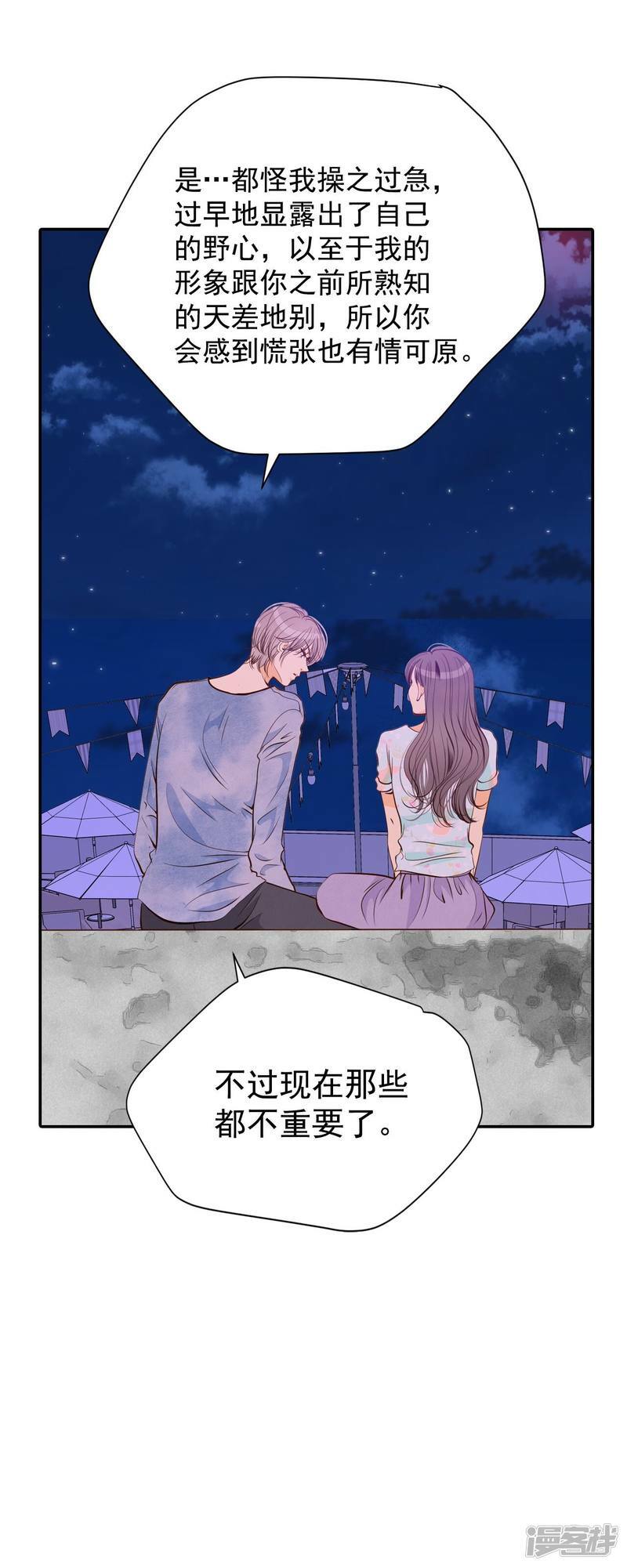 第194话 误会（2）14