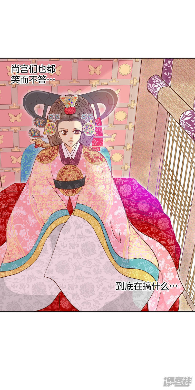 第151话 盛装打扮（1）24