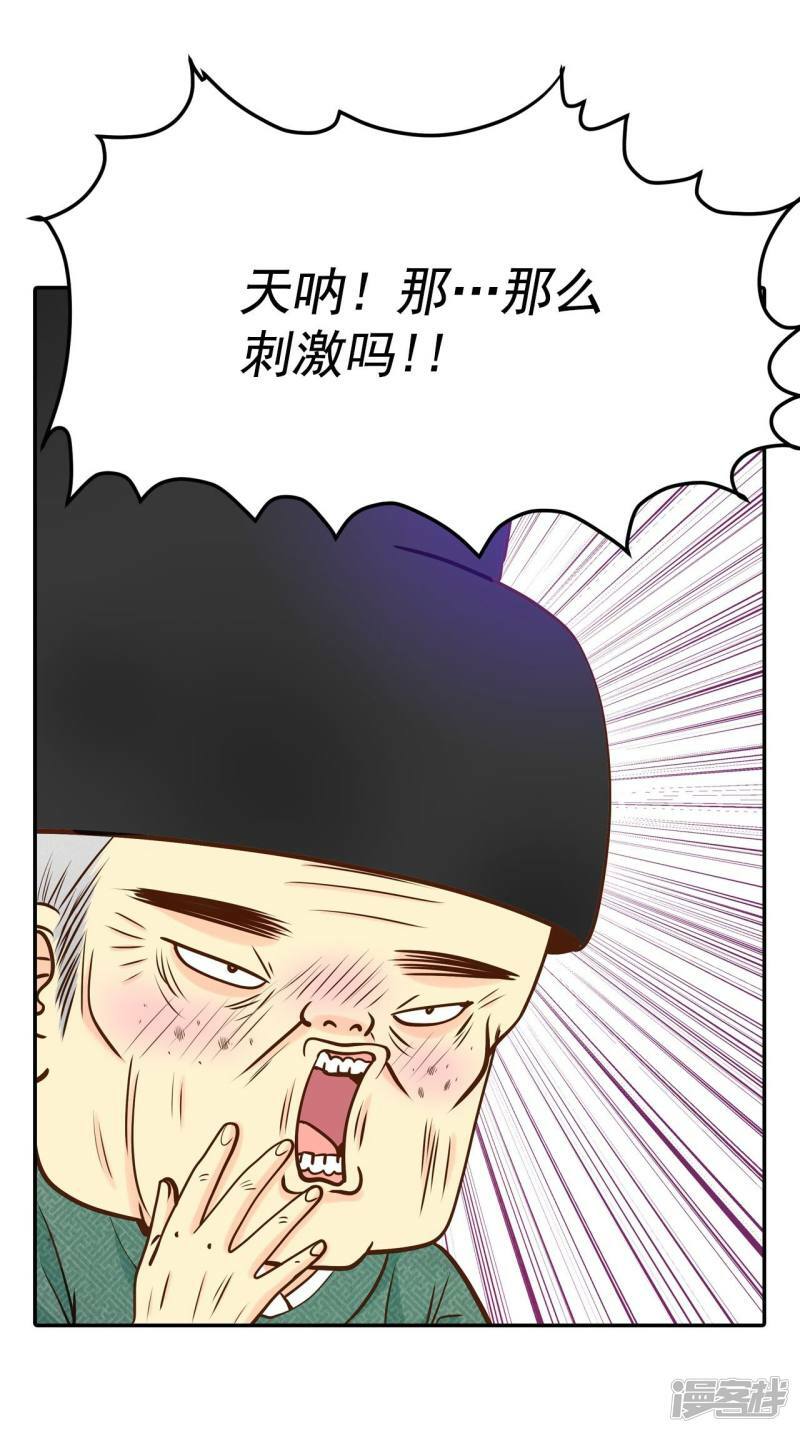 第225话 专家（2）29