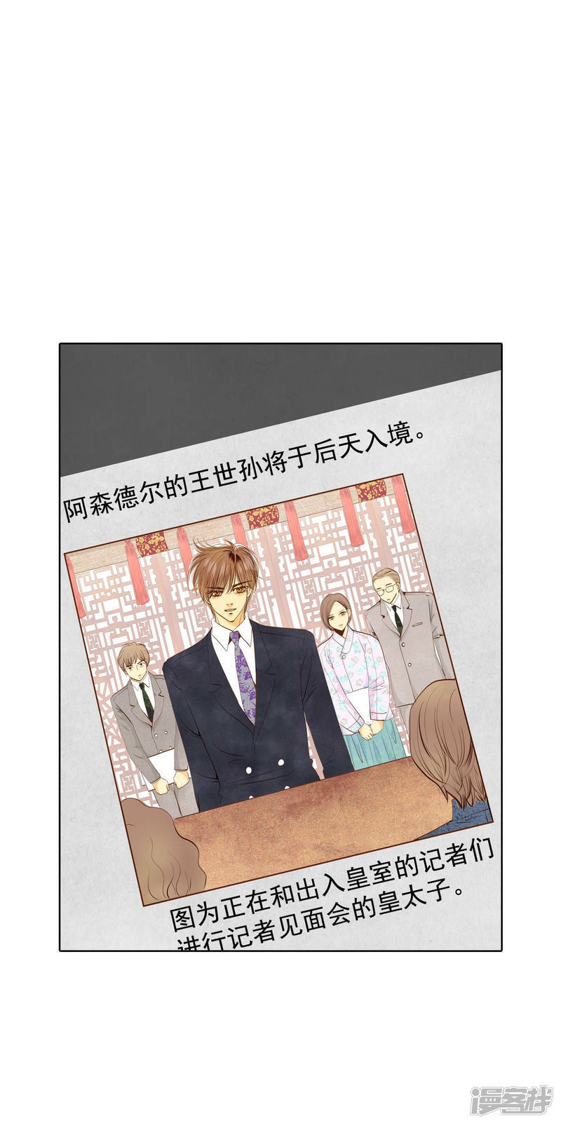 第111话 拜托8
