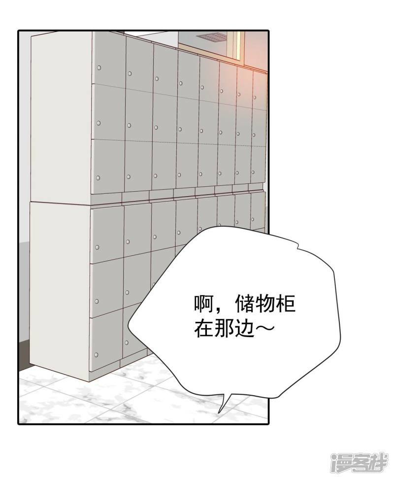 第171话 储物柜里的信（3）9