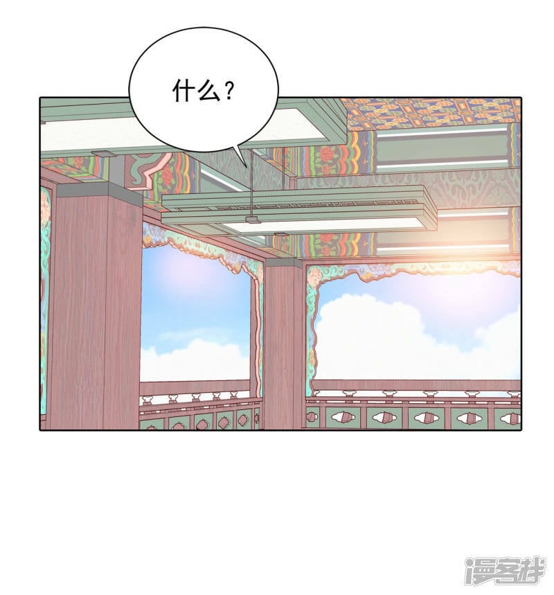 第98话 生气3