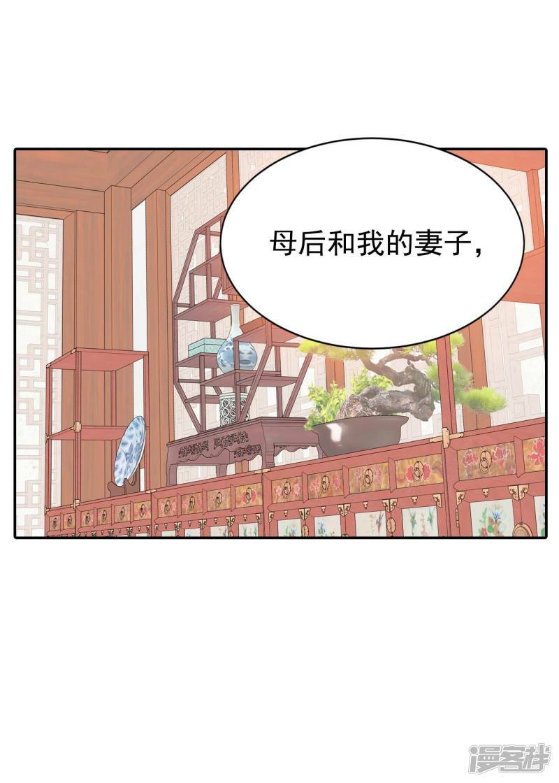第212话 怀孕（1）29