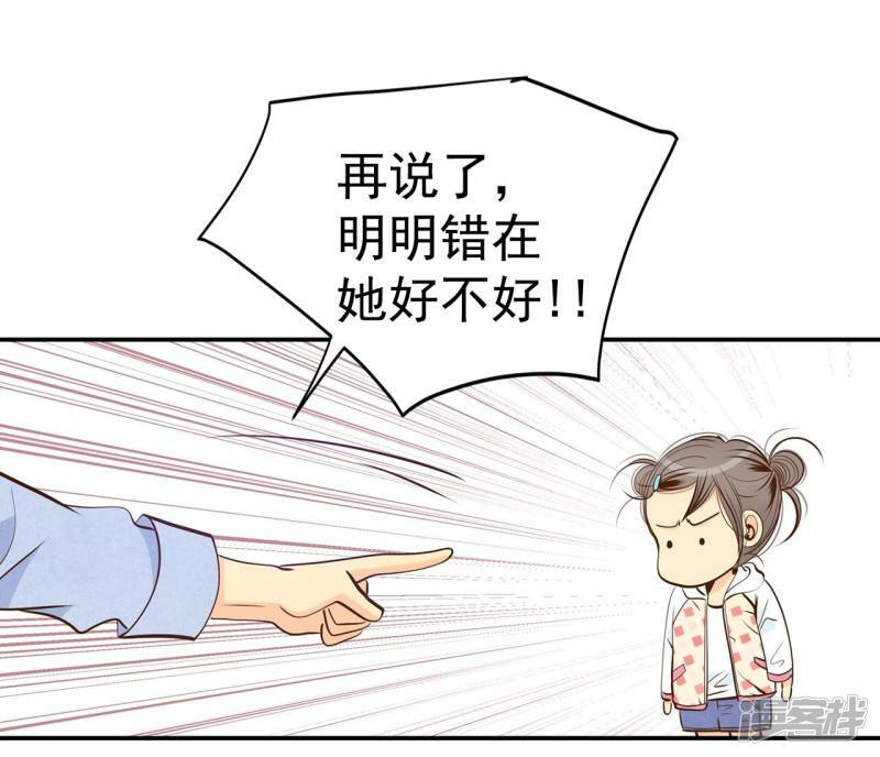 第200话 报复（3）12