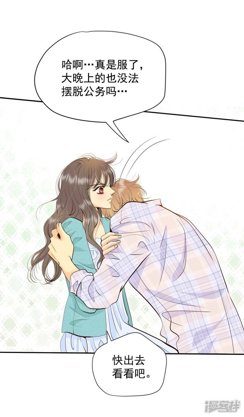 第394话 真相败露（2）15