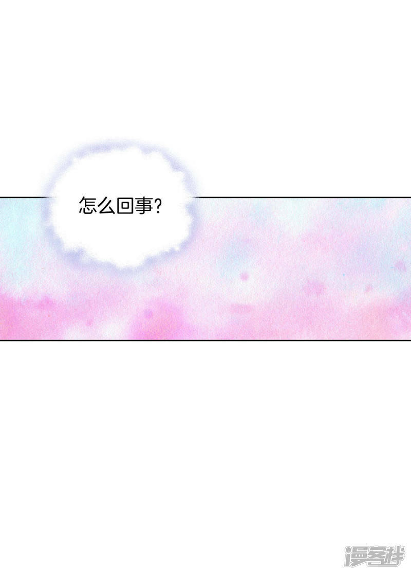 第43话 大腿敏感27