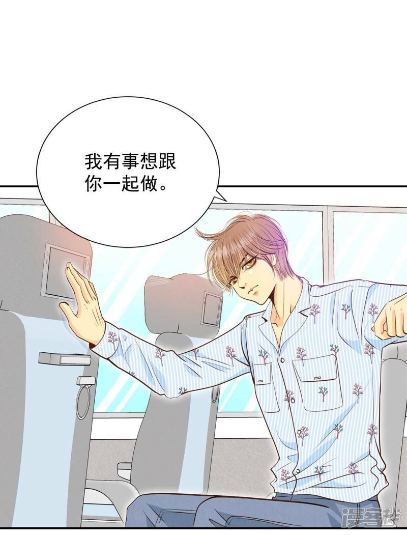 第210话 打道回府（2）8