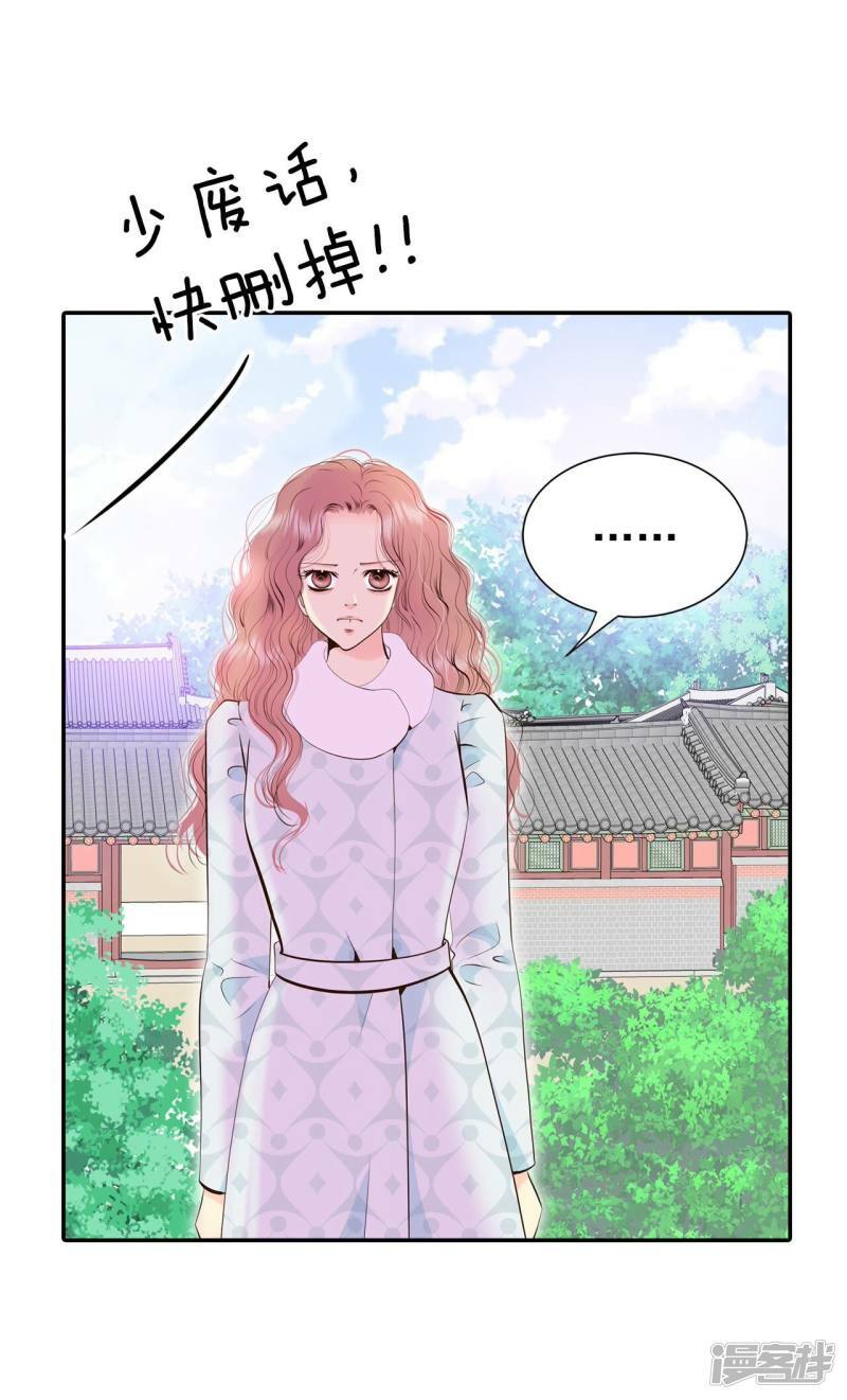 第360话 真相（1）28