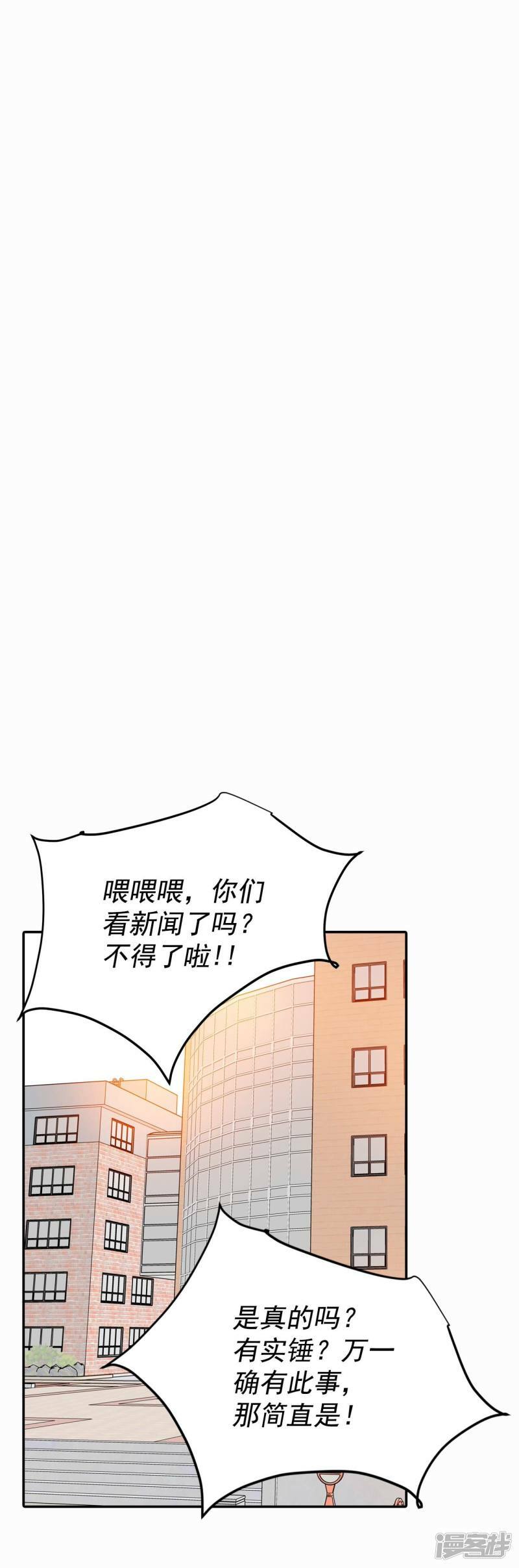 第289话 危机又起（3）7