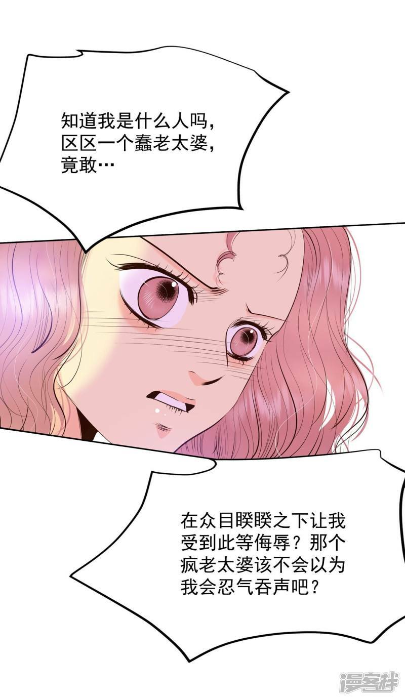 第377话 温泉庆典（3）23