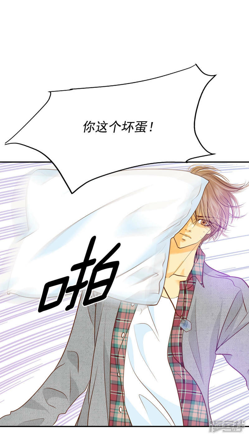 第146话 找回胃口的方法（3）24