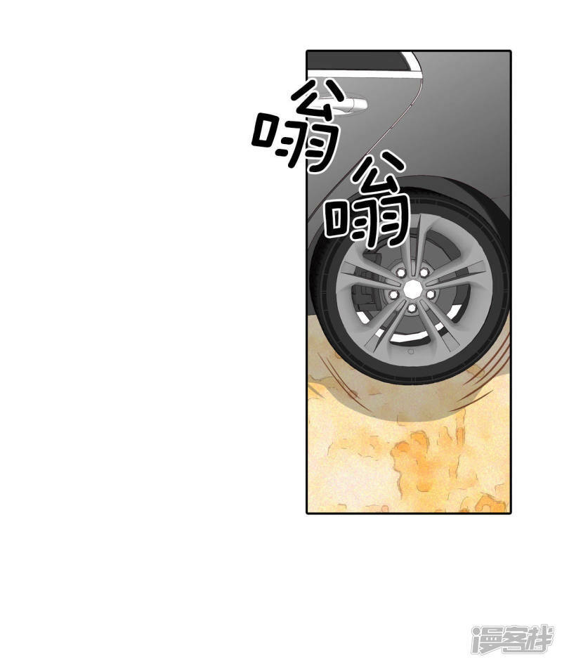 第17话 成为宫斗剧女主角10