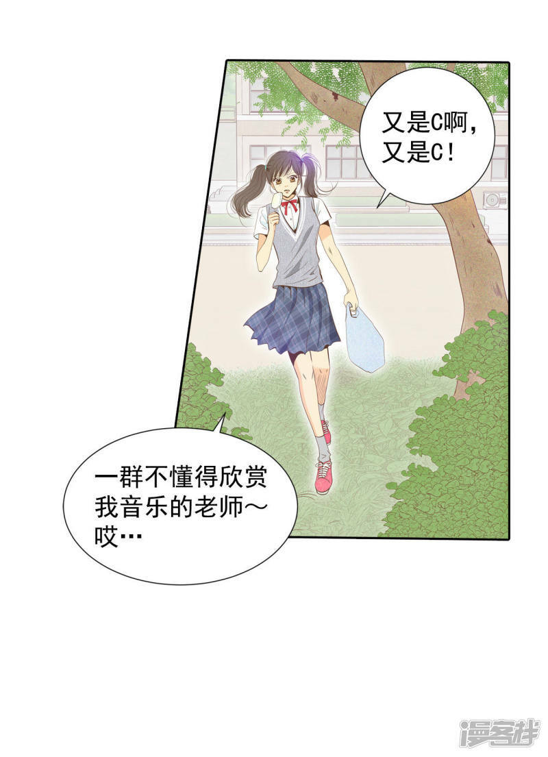 第4话 考试22
