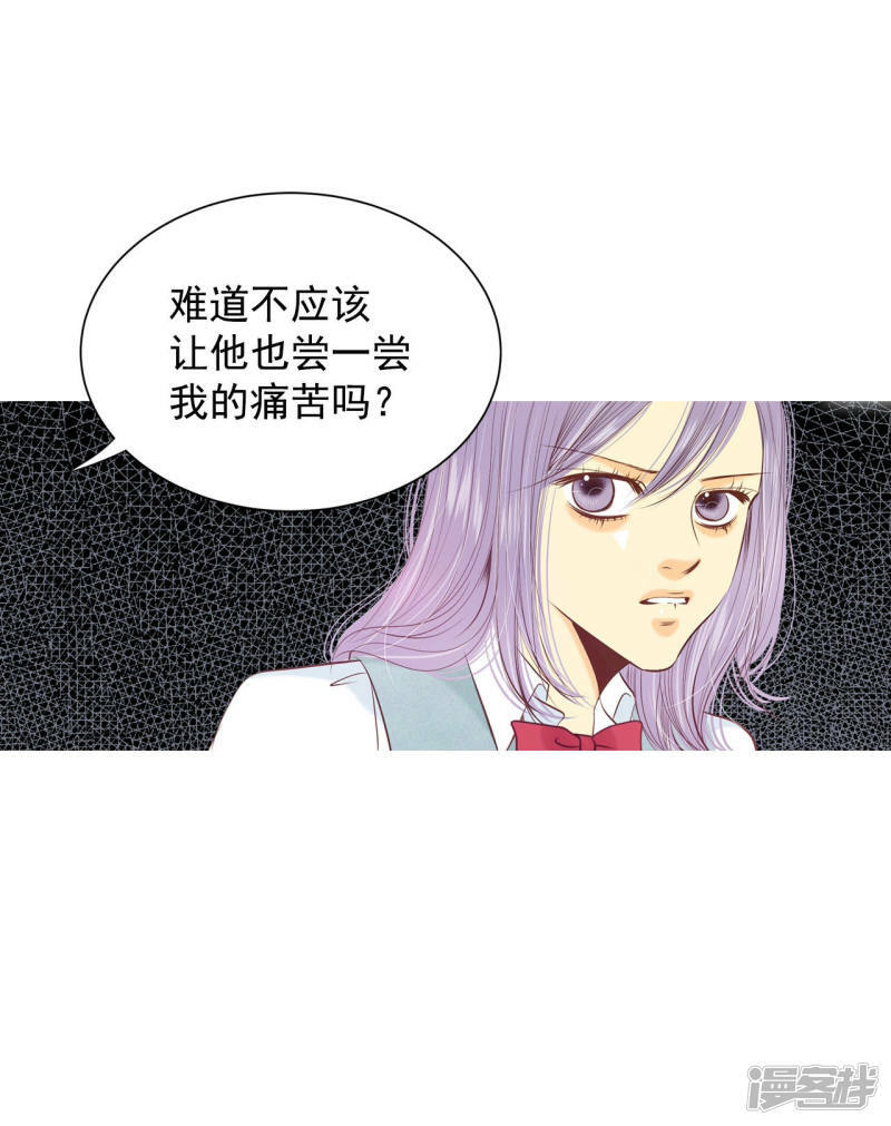 第106话 我知道你想要什么13