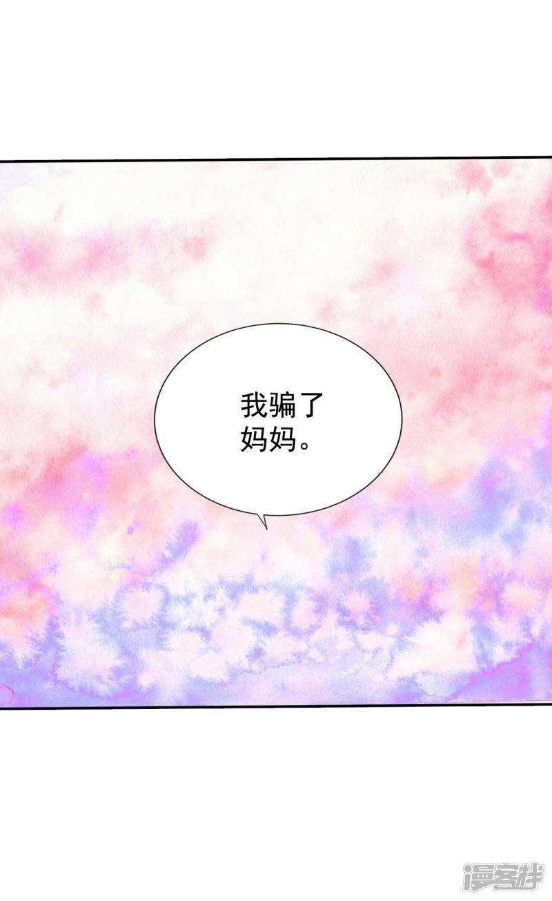 第350话 悼唁（3）2
