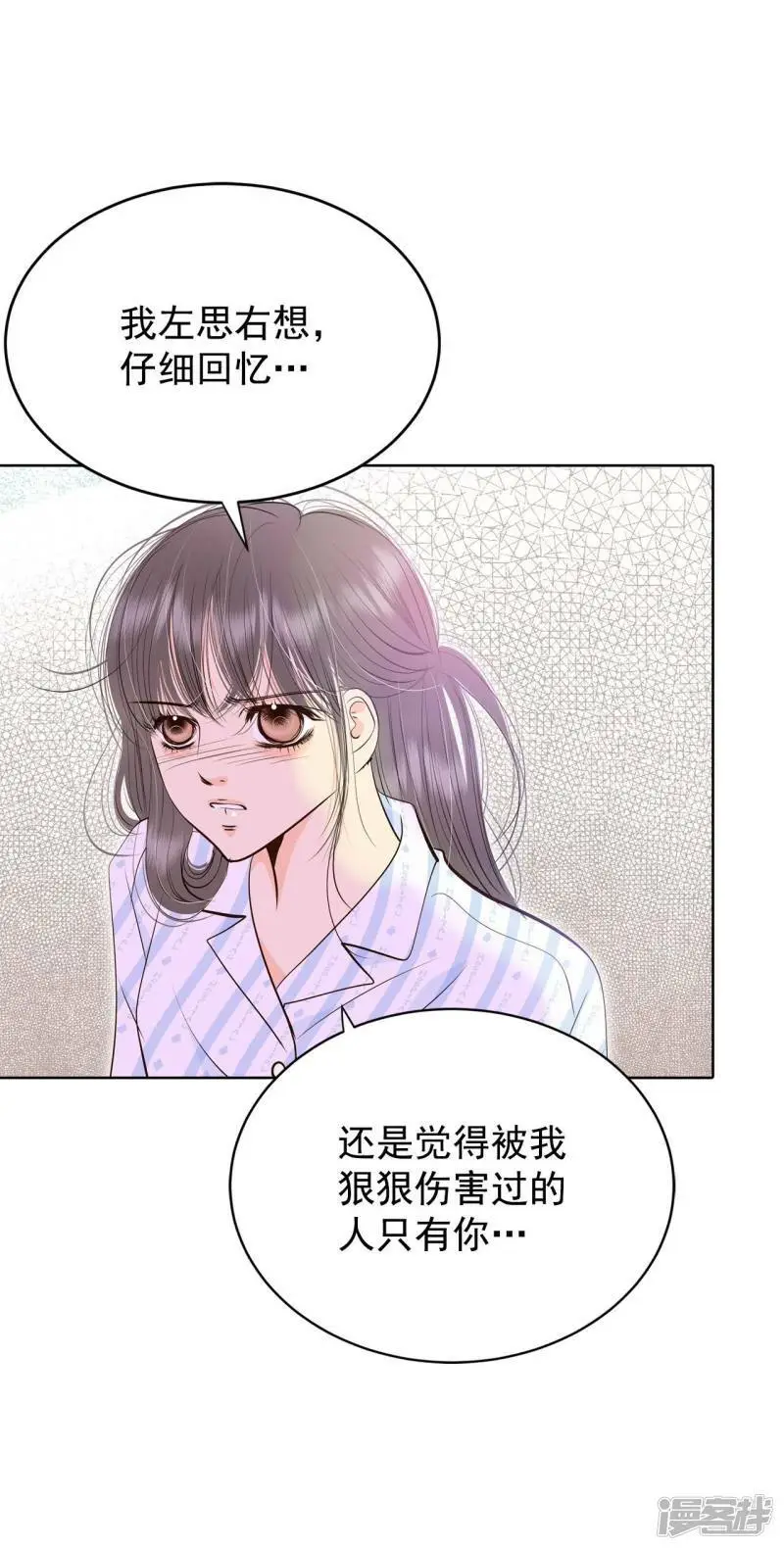 第407话 晴天霹雳（3）15