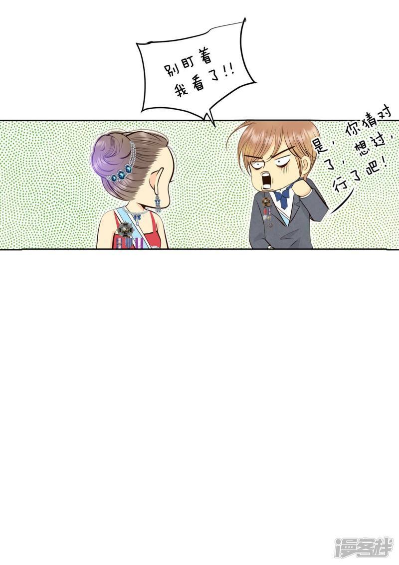 第371话 承诺（3）14