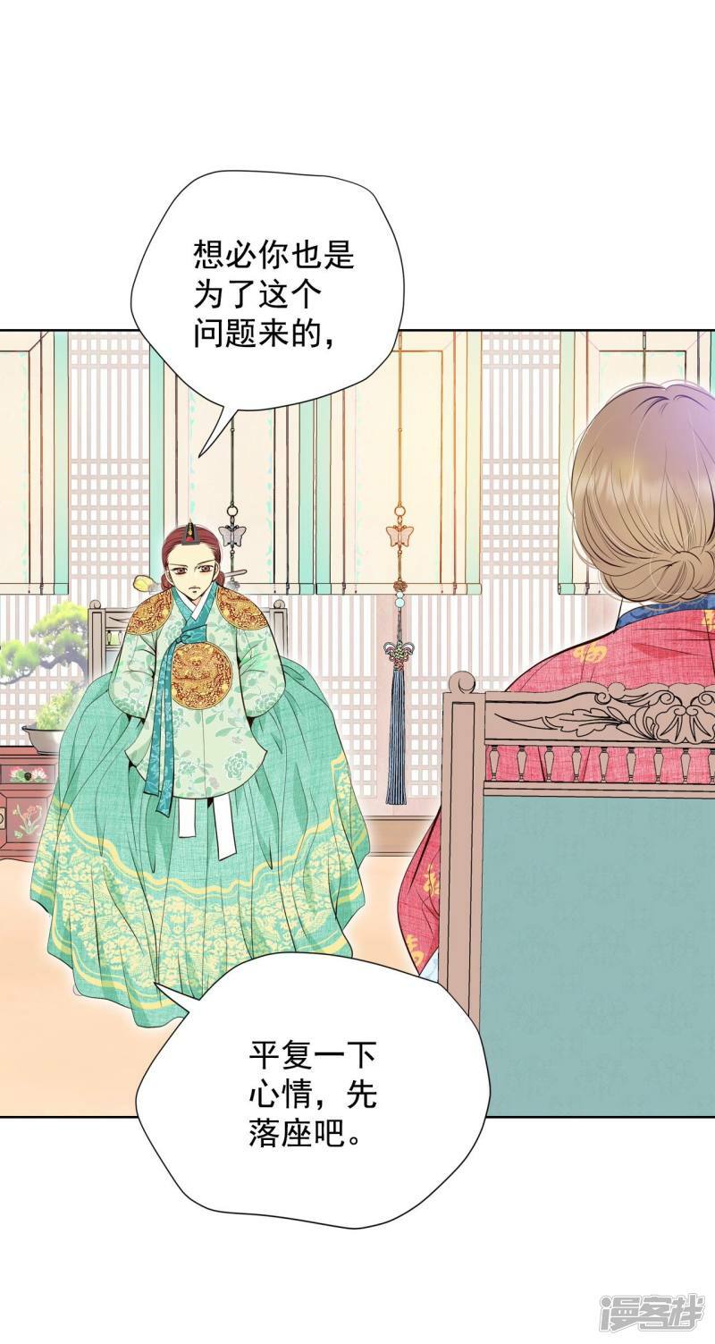 第376话 376-温泉庆典（2）28