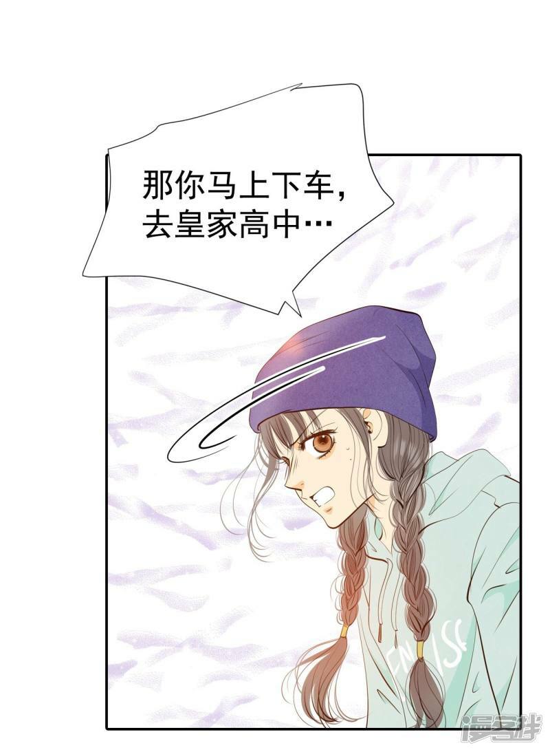 第189话 修学旅行（1）17