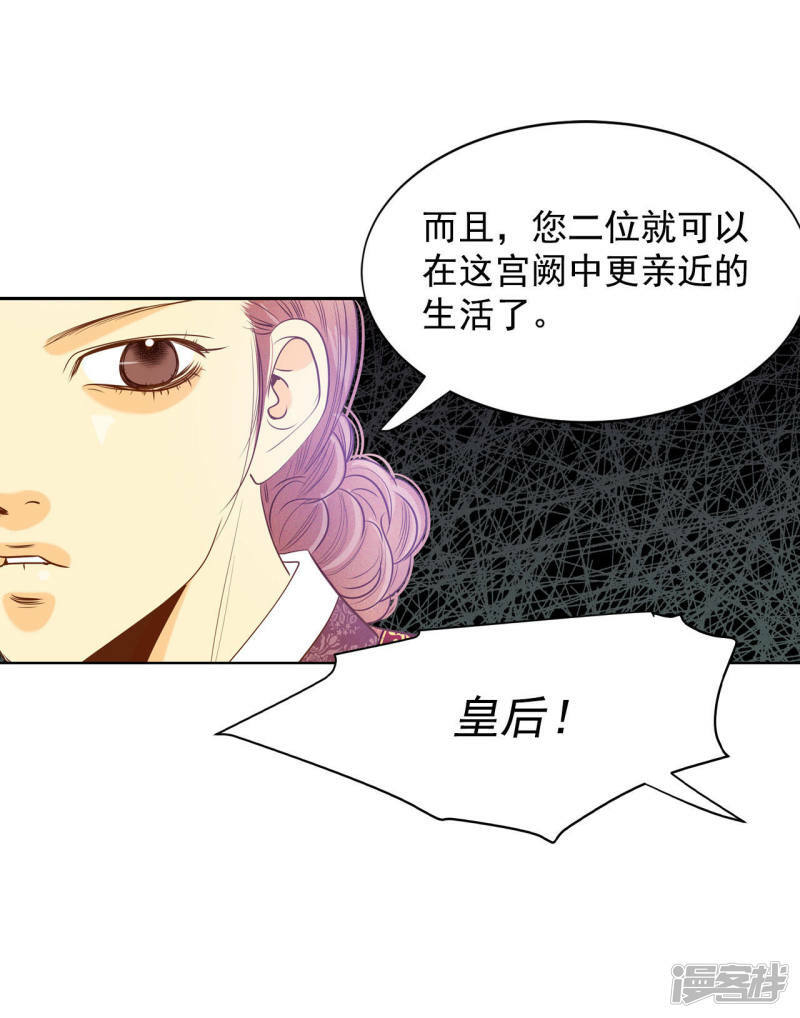 第59话 底线32
