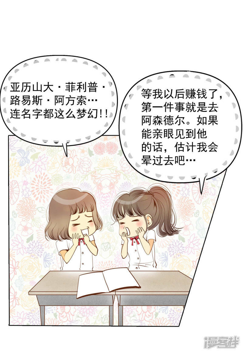 第116话 太子妃的日常9