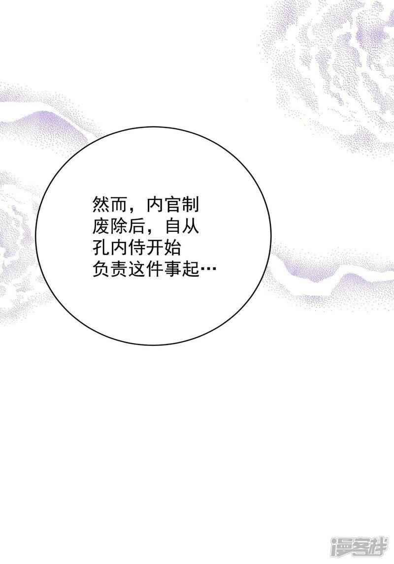 第378话 信的表白（1）28