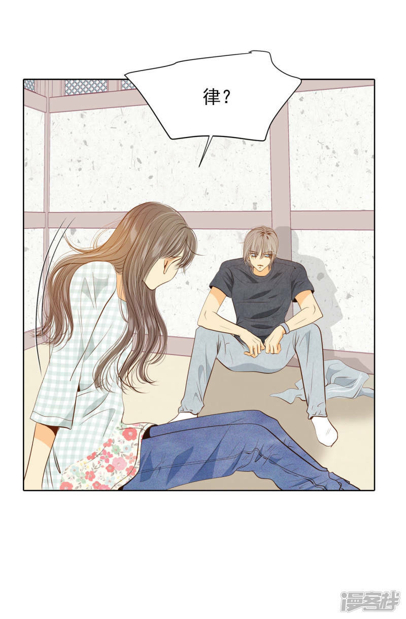 第83话 心有所属4