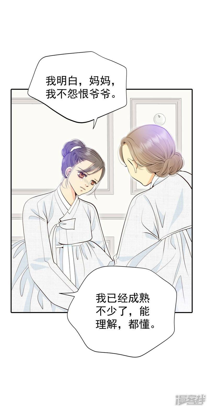 第349话 悼唁（2）2
