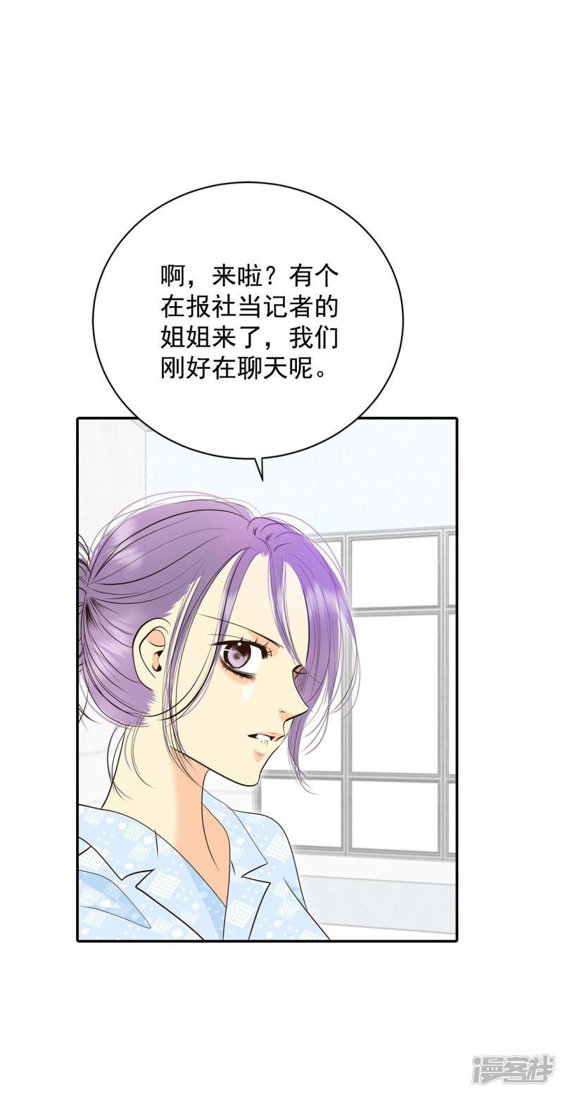 第281话 坦白（1）22