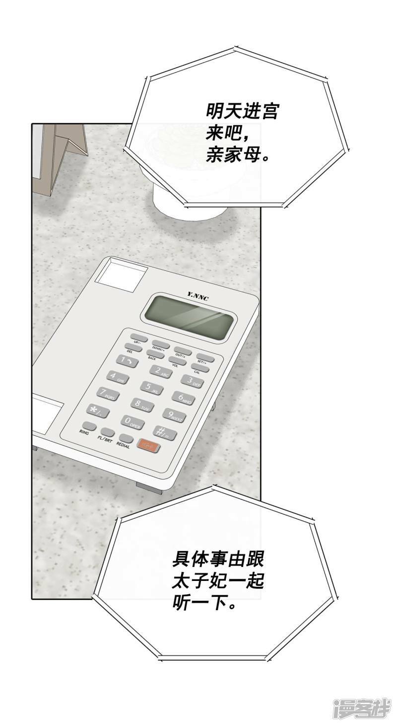 第373话 离家出走（2）27