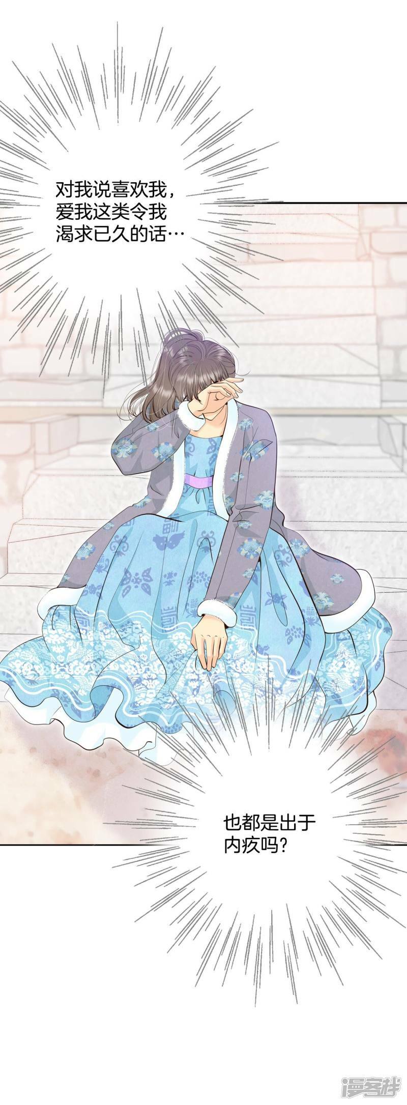 第397话 皇后出击（2）19