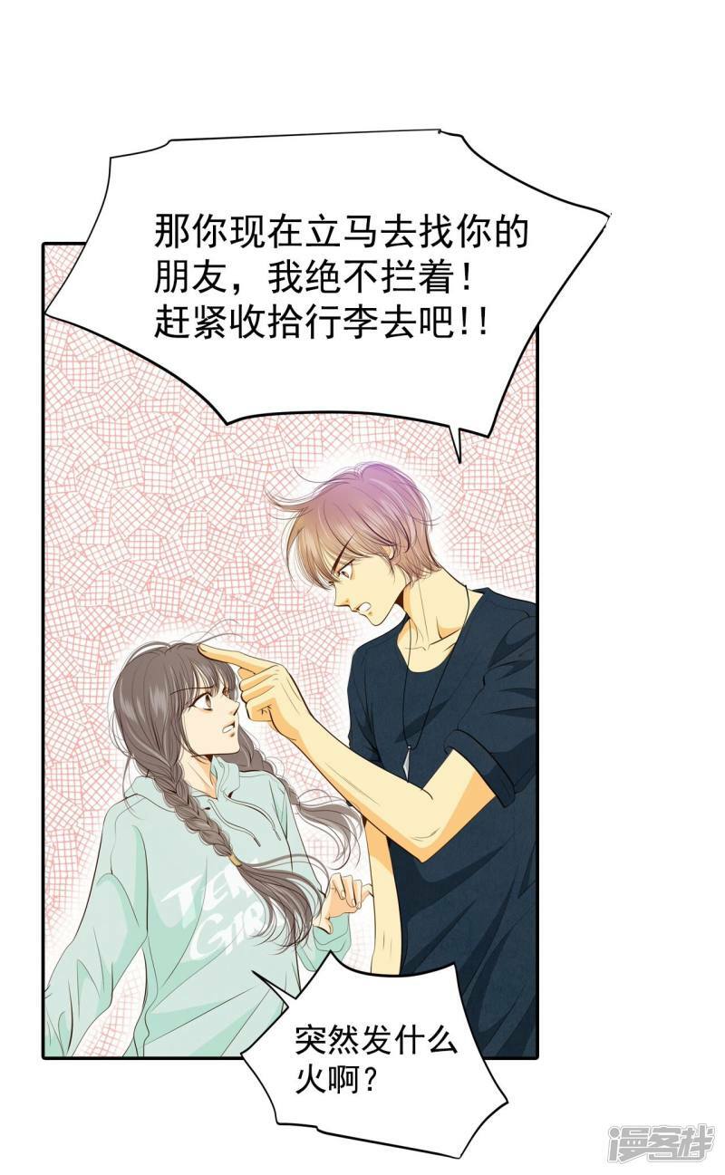 第190话 修学旅行（2）1