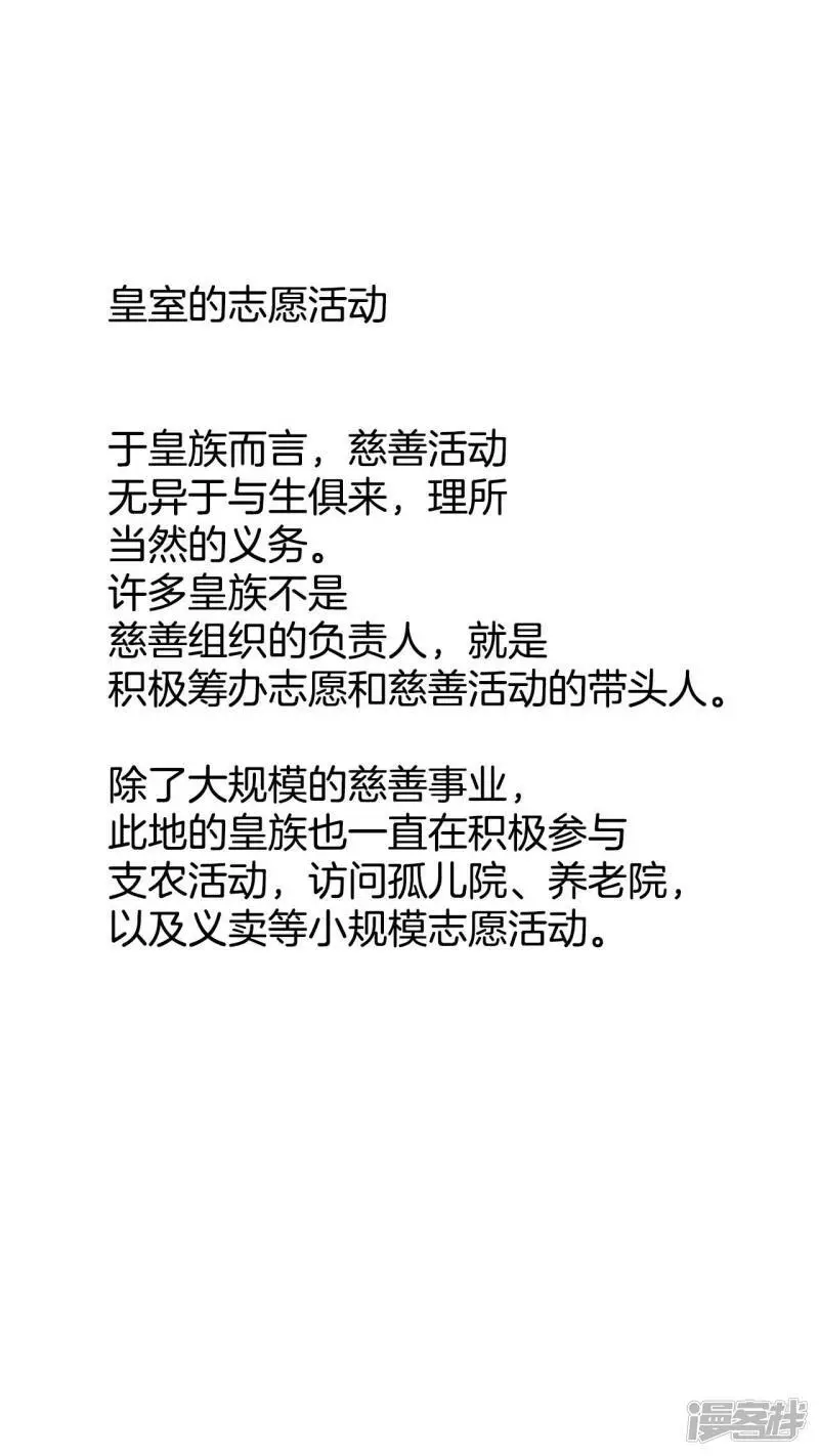 第405话 晴天霹雳（1）4