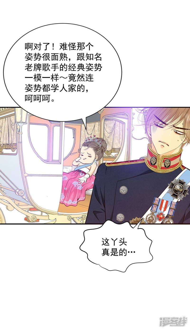 第216话 情况有变（2）16