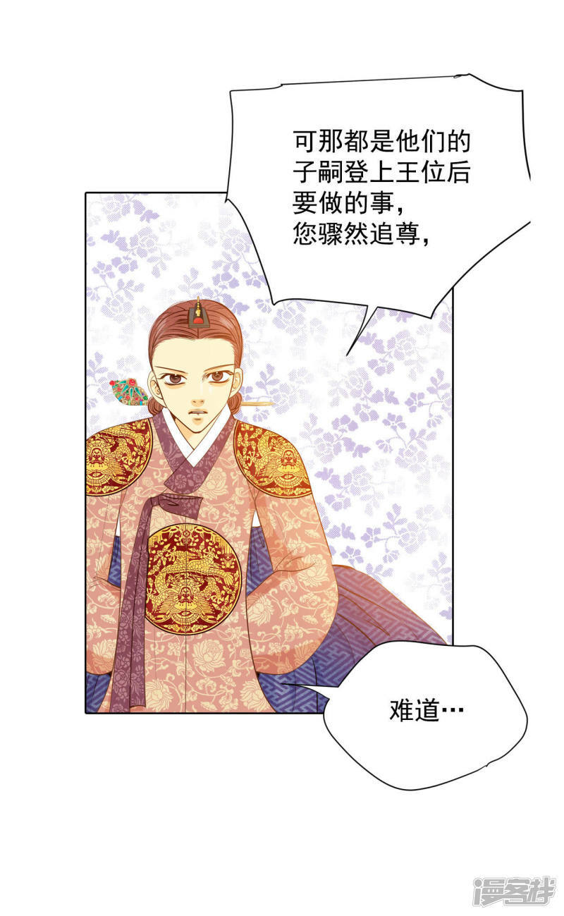 第59话 底线27