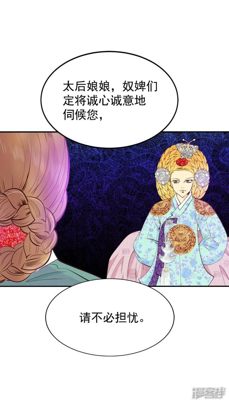 第208话 谢谢（3）23
