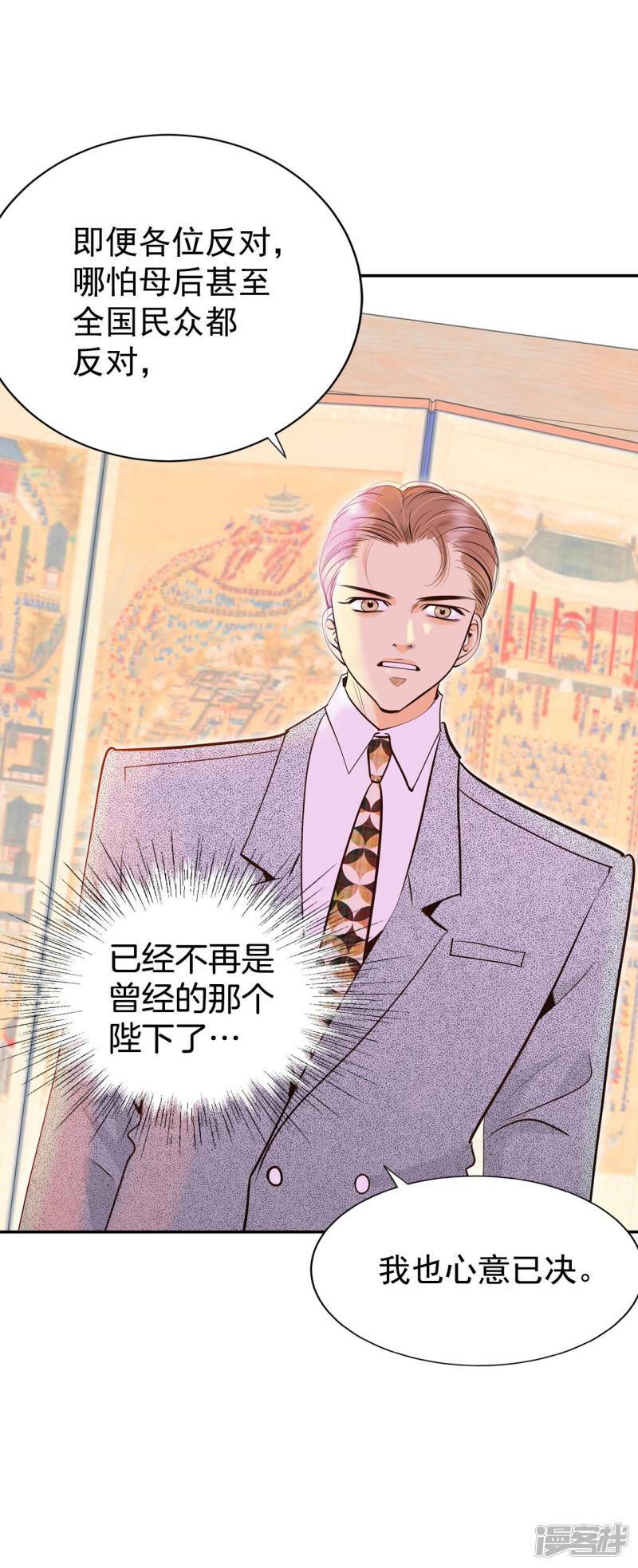 第316话 诞辰日（1）10
