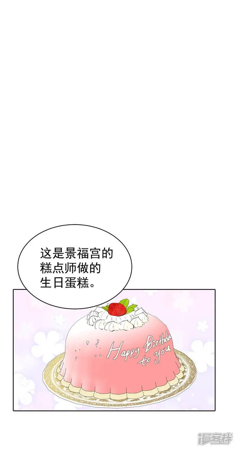 第462话 乌龙（1）18