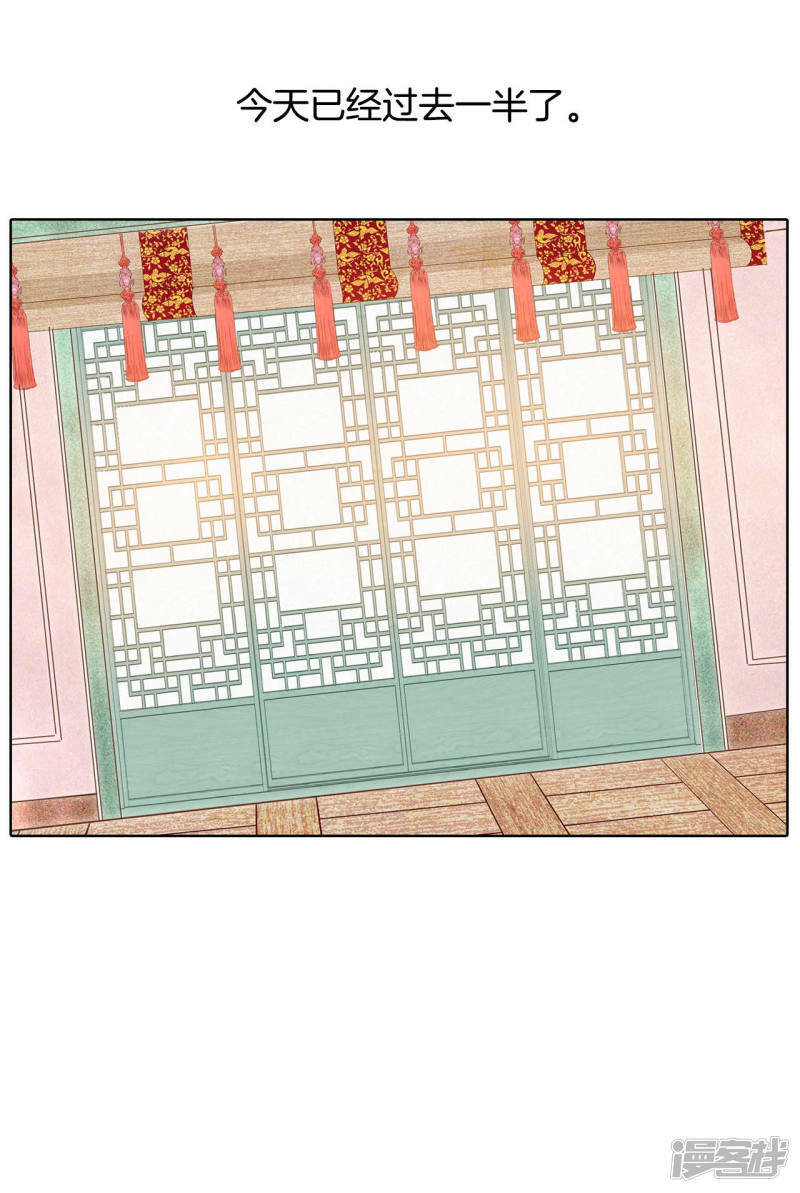 第102话 误会8