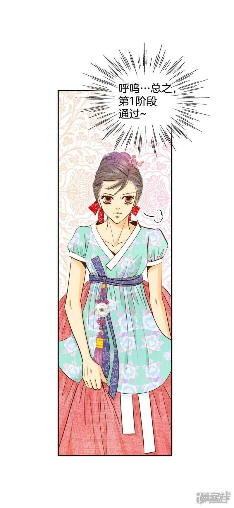 第175话 看望爷爷（4）8