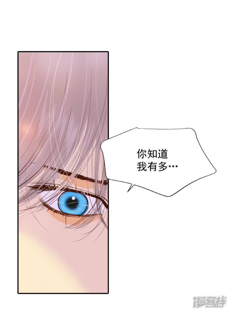 第161话 你们都一样（2）4