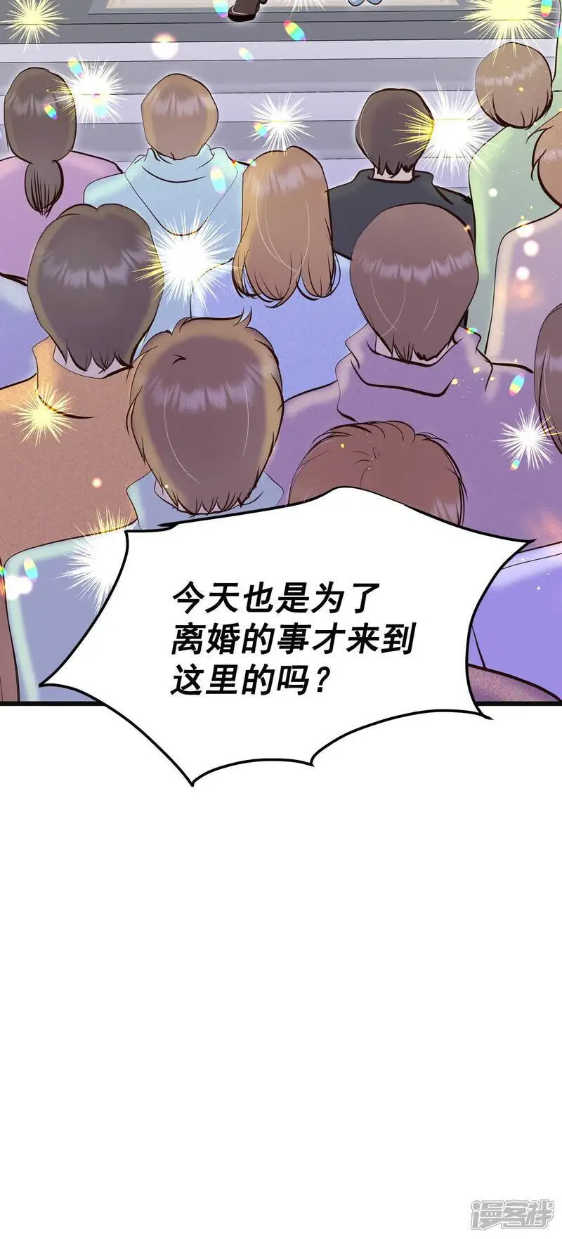 第428话 意外泄露（3）35