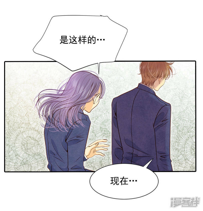 第144话 找回胃口的方法（1）9