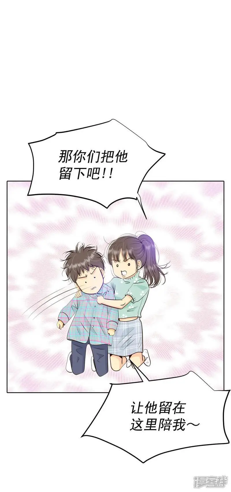第472话 通知（2）3
