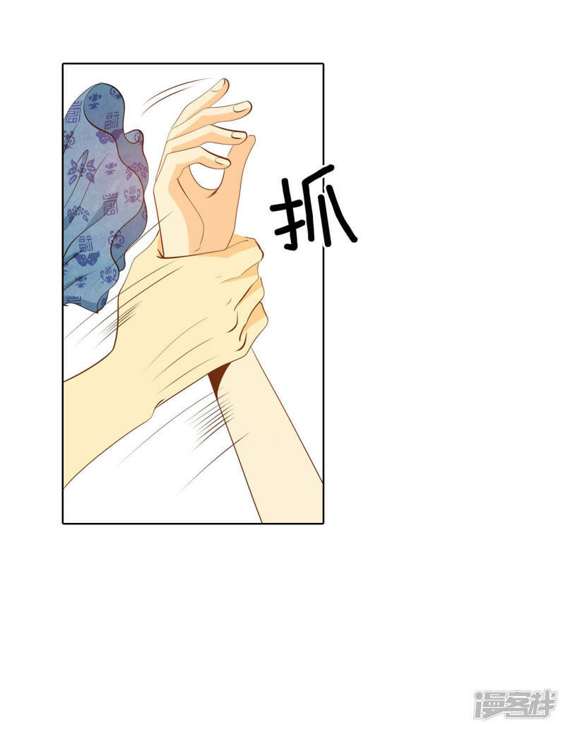 第90话 排练28