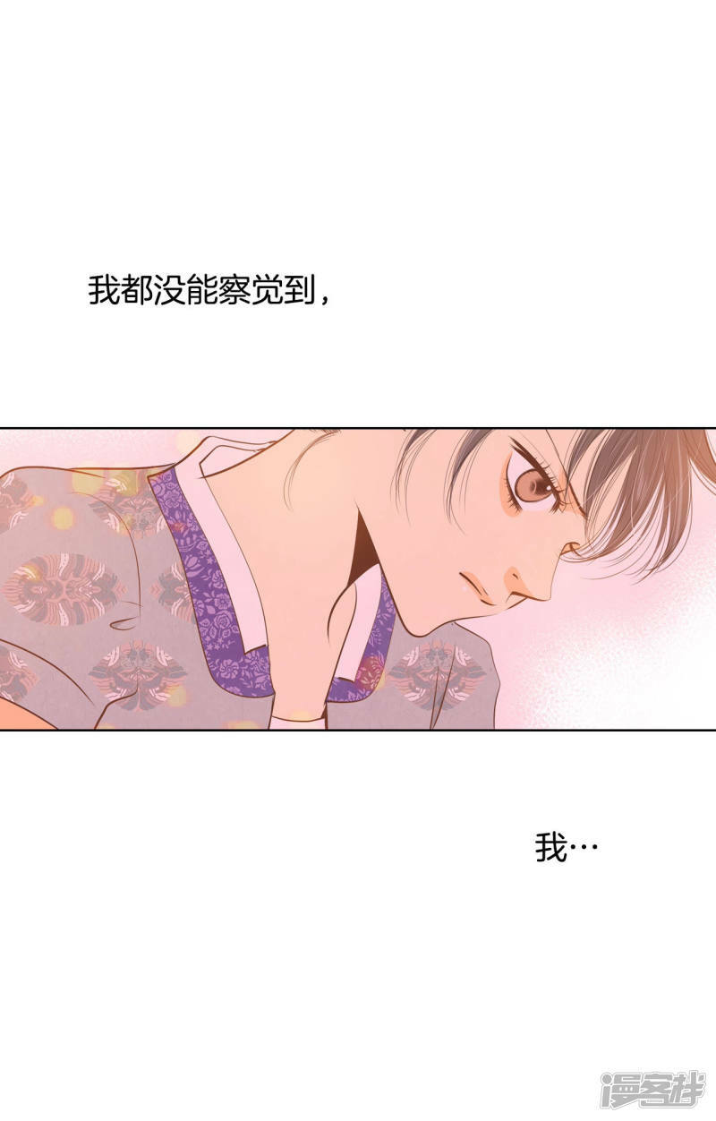 第101话 到底是谁23